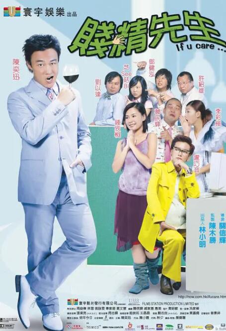 她们的性感